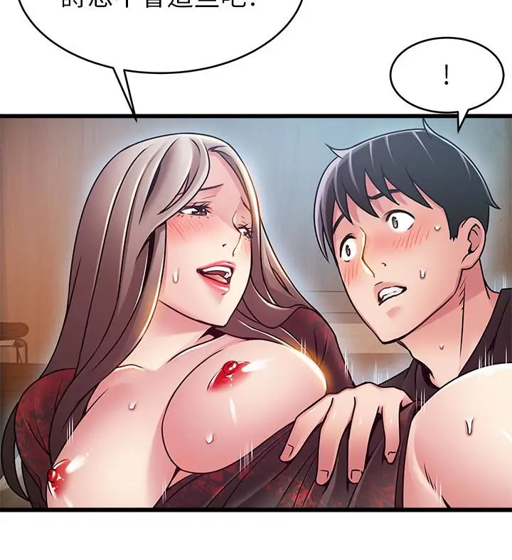 弱点[顶通]韩漫全集-第55话-即將被詩恩撞見…无删减无遮挡章节图片 