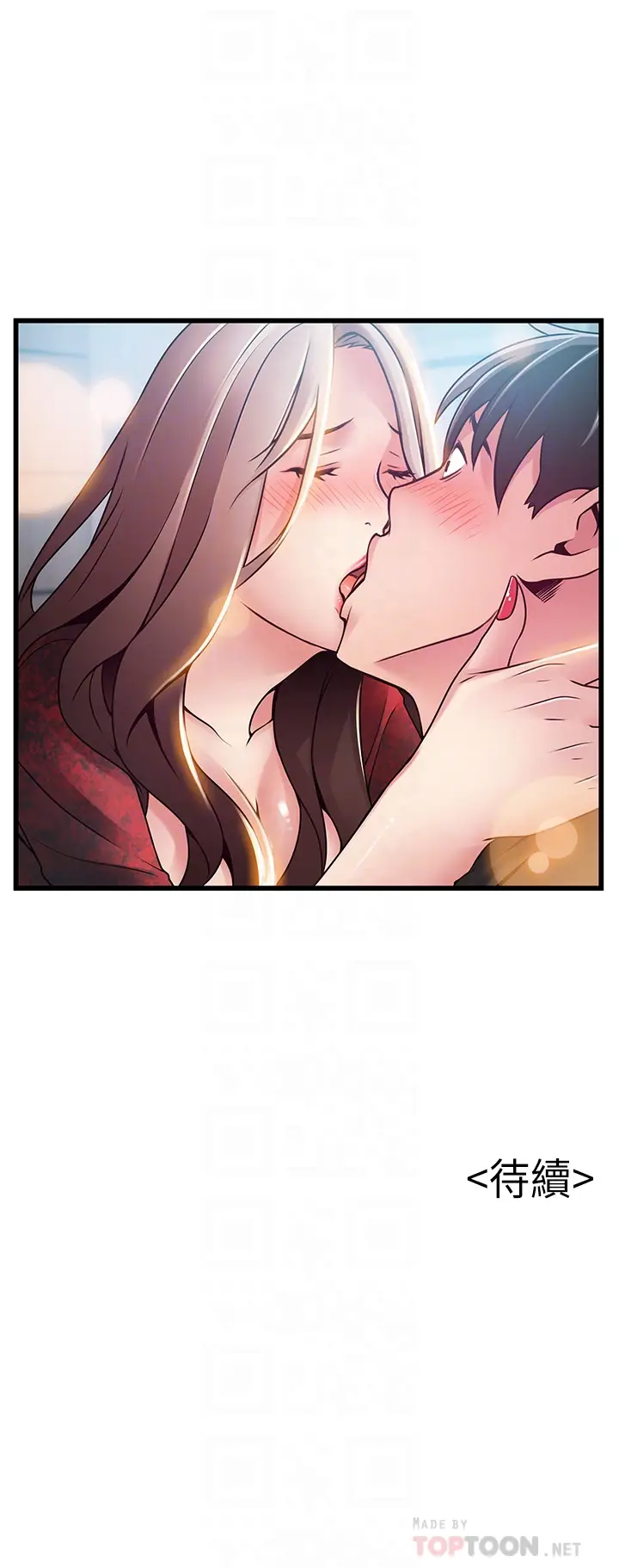 弱点[顶通]韩漫全集-第55话-即將被詩恩撞見…无删减无遮挡章节图片 