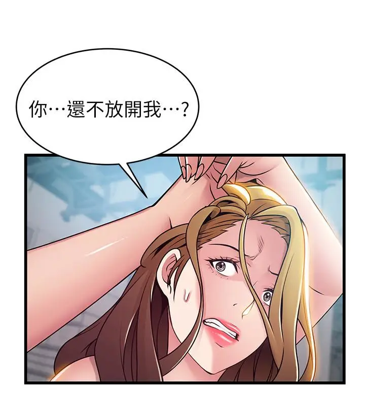 弱点[顶通]韩漫全集-第57话-「教訓」囂張的女人无删减无遮挡章节图片 