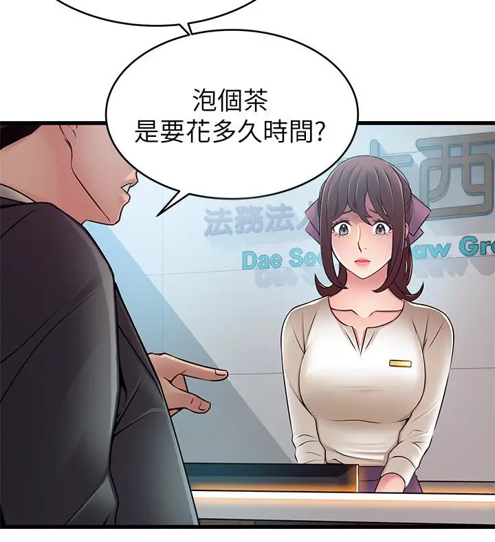 弱点[顶通]韩漫全集-第58话-做完之後就別往來无删减无遮挡章节图片 