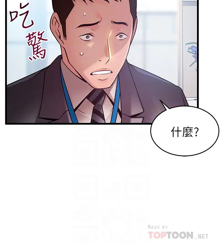 弱点[顶通]韩漫全集-第58话-做完之後就別往來无删减无遮挡章节图片 