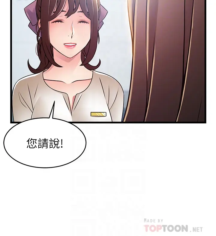 弱点[顶通]韩漫全集-第58话-做完之後就別往來无删减无遮挡章节图片 