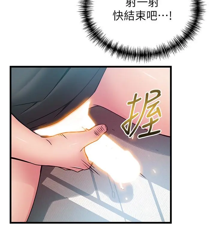 弱点[顶通]韩漫全集-第59话-對東振有感覺的薇茱无删减无遮挡章节图片 