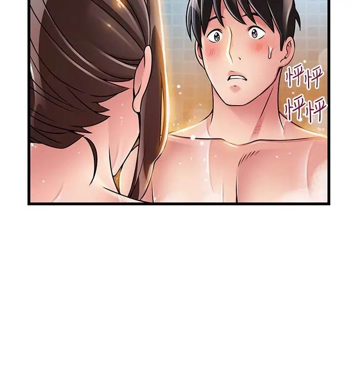 弱点[顶通]韩漫全集-第60话-詩恩逆來順受的洗澡服務无删减无遮挡章节图片 