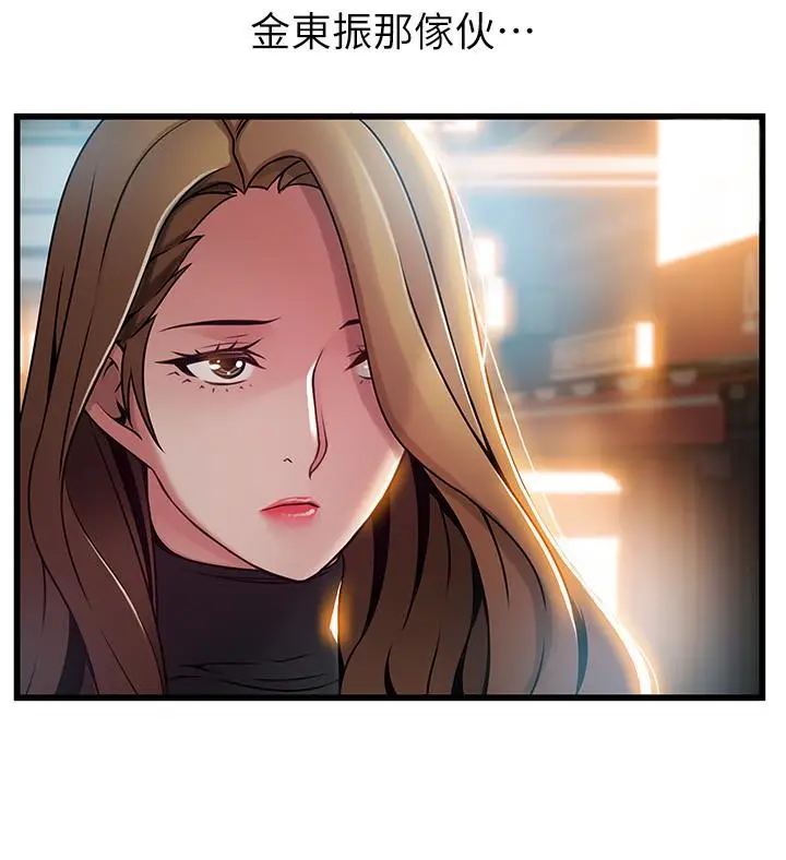 弱点[顶通]韩漫全集-第60话-詩恩逆來順受的洗澡服務无删减无遮挡章节图片 