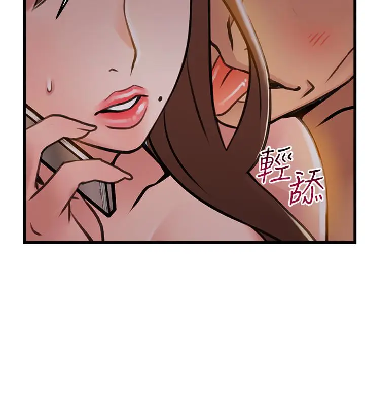 弱点[顶通]韩漫全集-第60话-詩恩逆來順受的洗澡服務无删减无遮挡章节图片 
