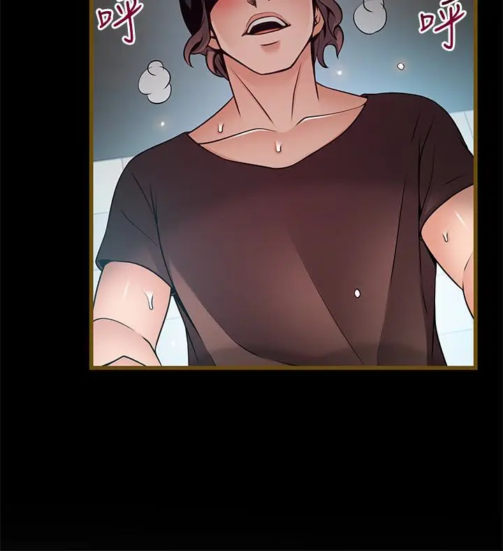 弱点[顶通]韩漫全集-第61话-薇茱掉進了尹尚修的陷阱无删减无遮挡章节图片 