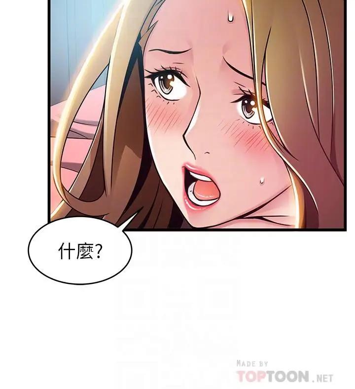 弱点[顶通]韩漫全集-第64話-迸發的小姐本能无删减无遮挡章节图片 
