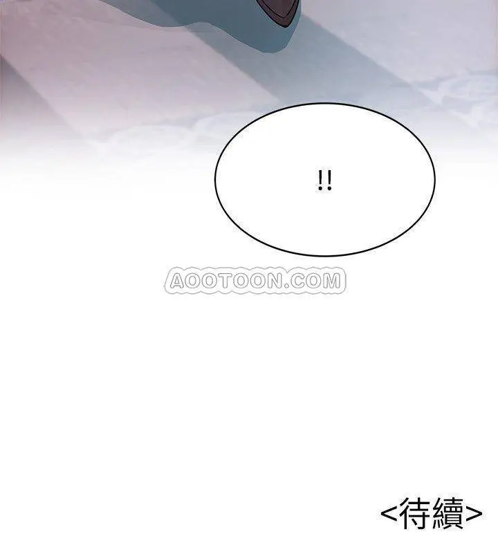 弱点[顶通]韩漫全集-第65话 尹尚修被小秘书教训?!无删减无遮挡章节图片 