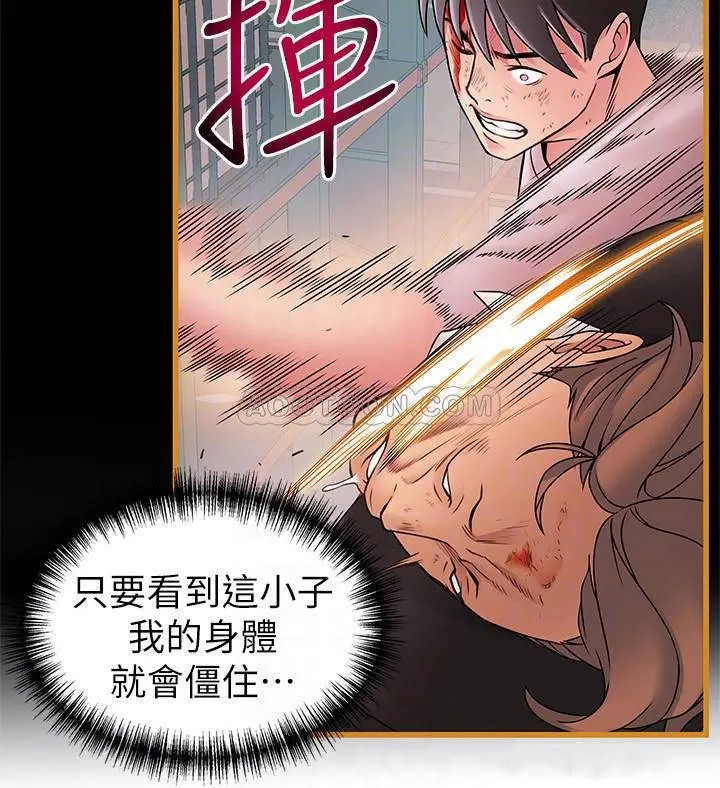 弱点[顶通]韩漫全集-第67话 世琳诱人的双乳无删减无遮挡章节图片 