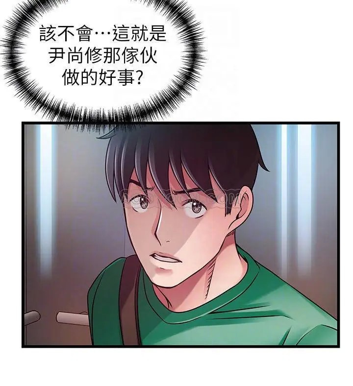 弱点[顶通]韩漫全集-第67话 世琳诱人的双乳无删减无遮挡章节图片 