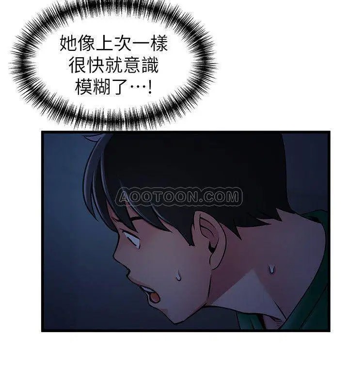 弱点[顶通]韩漫全集-第67话 世琳诱人的双乳无删减无遮挡章节图片 