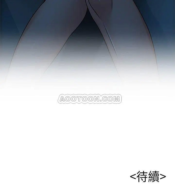 弱点[顶通]韩漫全集-第67话 世琳诱人的双乳无删减无遮挡章节图片 