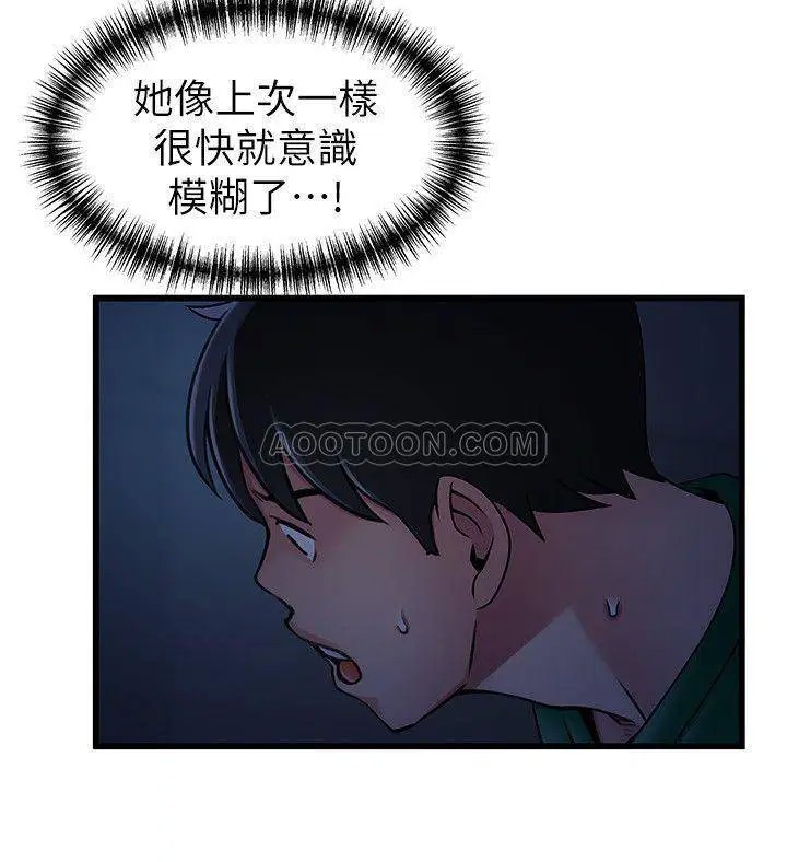 弱点[顶通]韩漫全集-第68话 想要东振摸我无删减无遮挡章节图片 