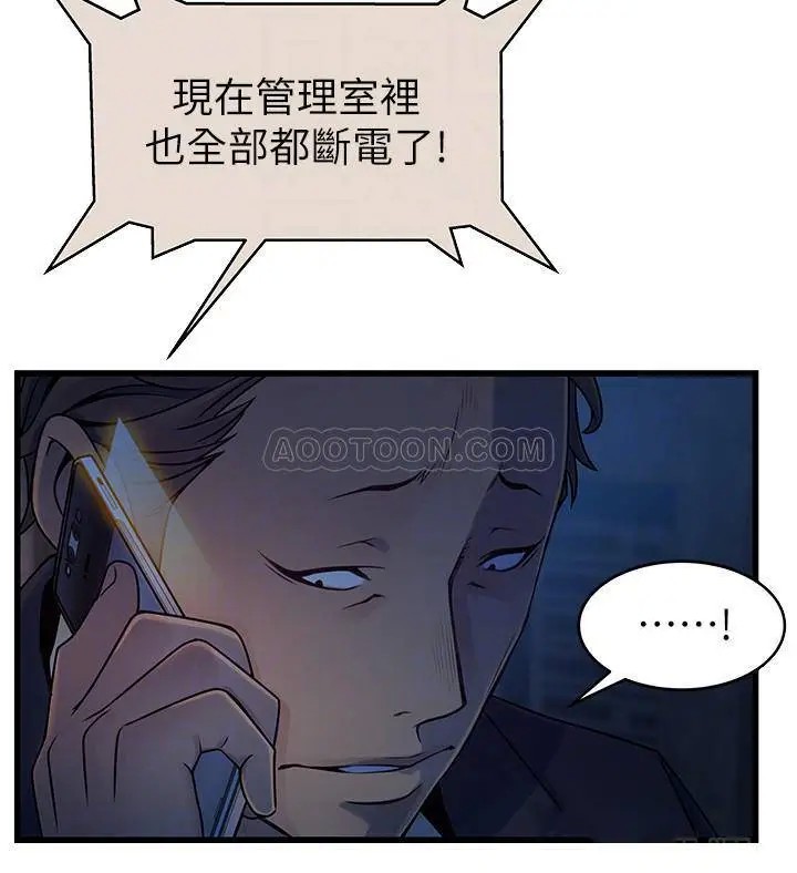 弱点[顶通]韩漫全集-第68话 想要东振摸我无删减无遮挡章节图片 