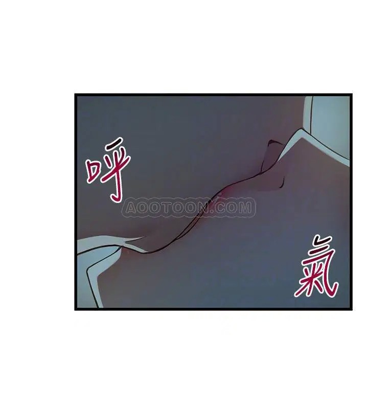 弱点[顶通]韩漫全集-第68话 想要东振摸我无删减无遮挡章节图片 