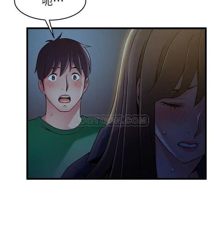 弱点[顶通]韩漫全集-第69话 深入世琳的小穴无删减无遮挡章节图片 