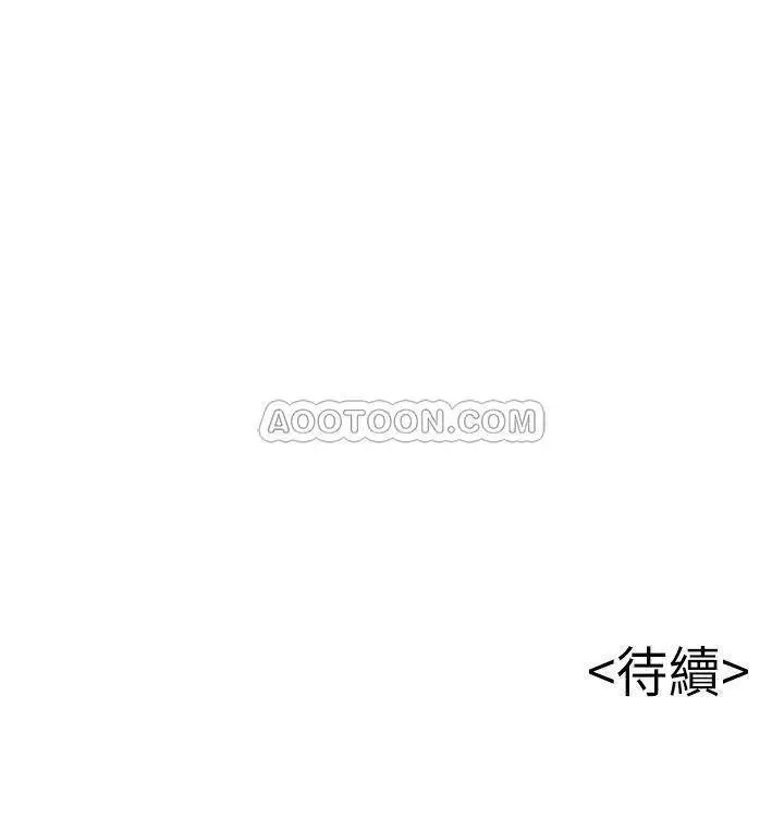 弱点[顶通]韩漫全集-第69话 深入世琳的小穴无删减无遮挡章节图片 