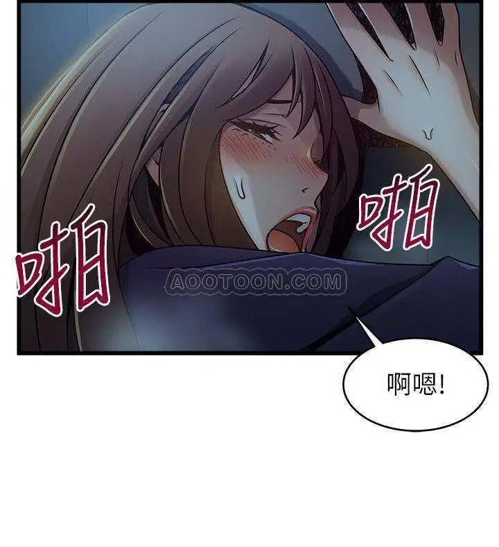 弱点[顶通]韩漫全集-第70话 东振跟世琳的初见无删减无遮挡章节图片 