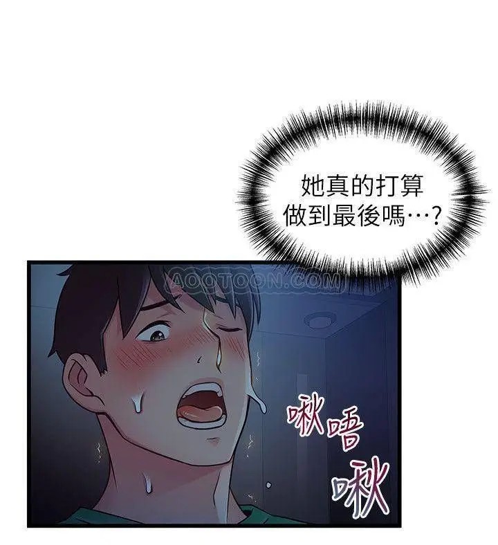 弱点[顶通]韩漫全集-第71话 尹尚修抓住东振的把柄无删减无遮挡章节图片 