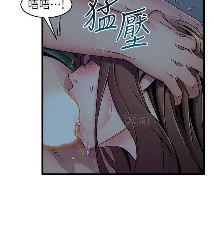 弱点[顶通]韩漫全集-第71话 尹尚修抓住东振的把柄无删减无遮挡章节图片 