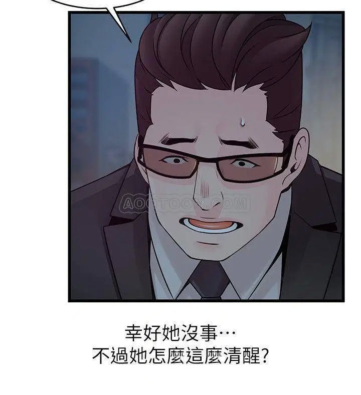 弱点[顶通]韩漫全集-第71话 尹尚修抓住东振的把柄无删减无遮挡章节图片 