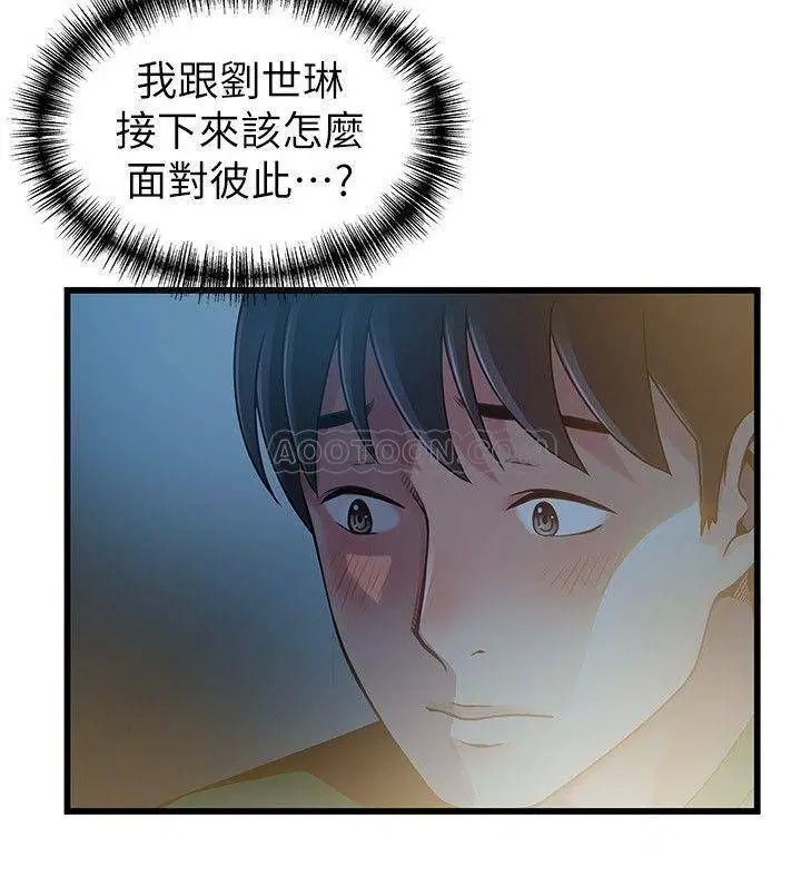 弱点[顶通]韩漫全集-第71话 尹尚修抓住东振的把柄无删减无遮挡章节图片 