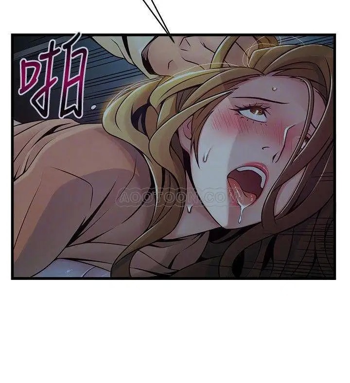 弱点[顶通]韩漫全集-第72话 刘世琳别有用心的邀约无删减无遮挡章节图片 