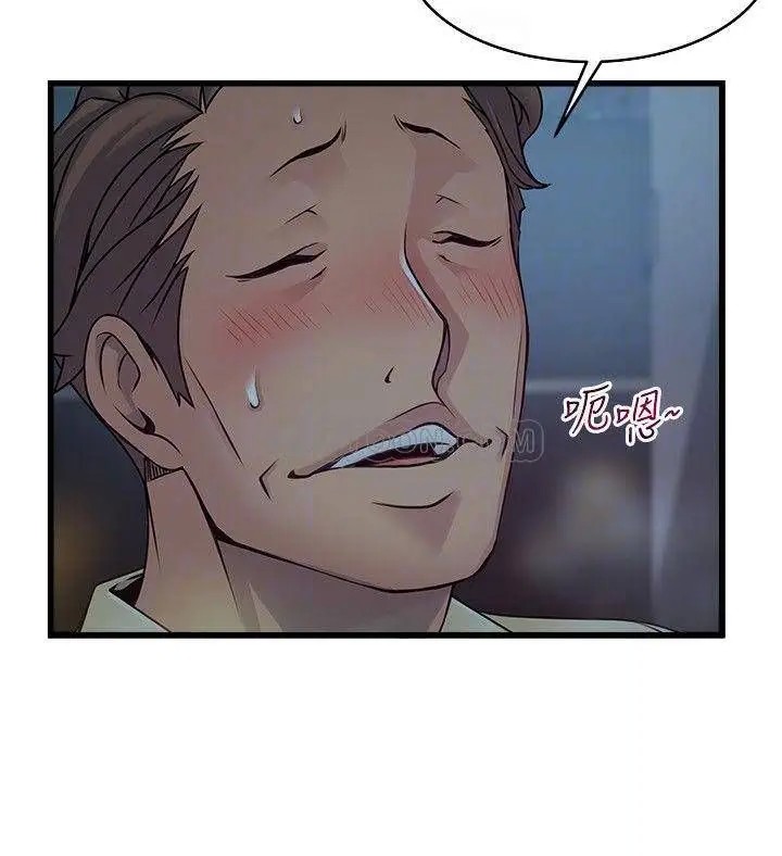 弱点[顶通]韩漫全集-第72话 刘世琳别有用心的邀约无删减无遮挡章节图片 