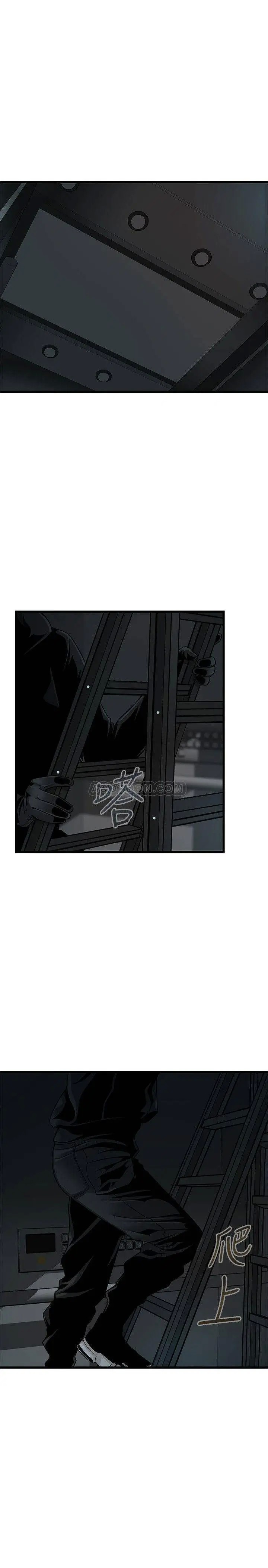 弱点[顶通]韩漫全集-第72话 刘世琳别有用心的邀约无删减无遮挡章节图片 