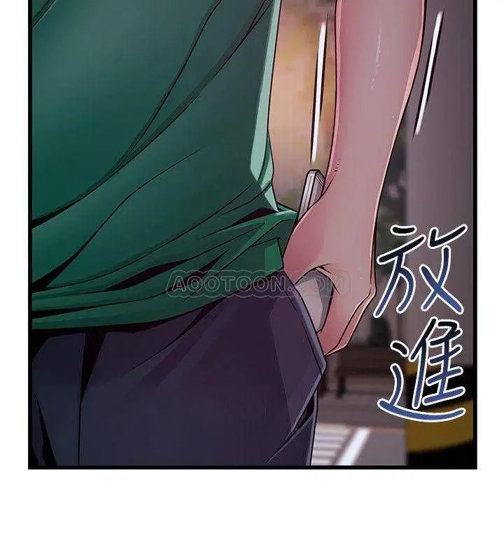 弱点[顶通]韩漫全集-第72话 刘世琳别有用心的邀约无删减无遮挡章节图片 