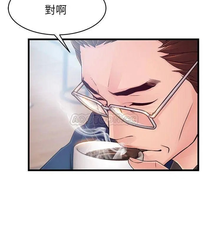 弱点[顶通]韩漫全集-第73话 我也要一起洗无删减无遮挡章节图片 
