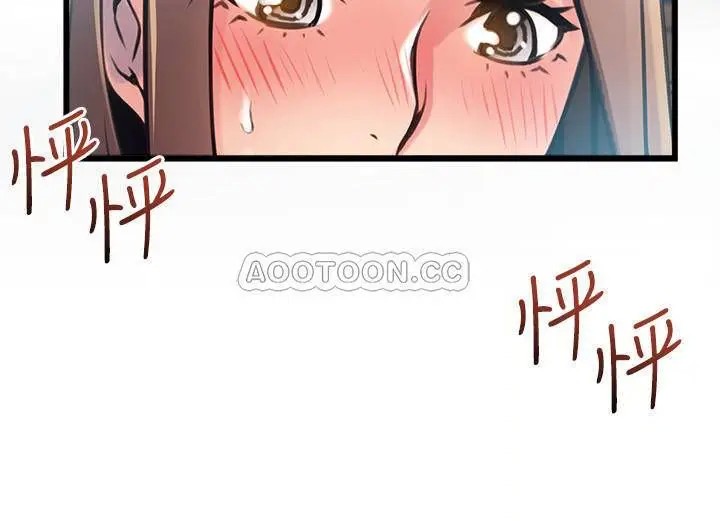 弱点[顶通]韩漫全集-第75话 觊觎诗恩的鹹猪手无删减无遮挡章节图片 