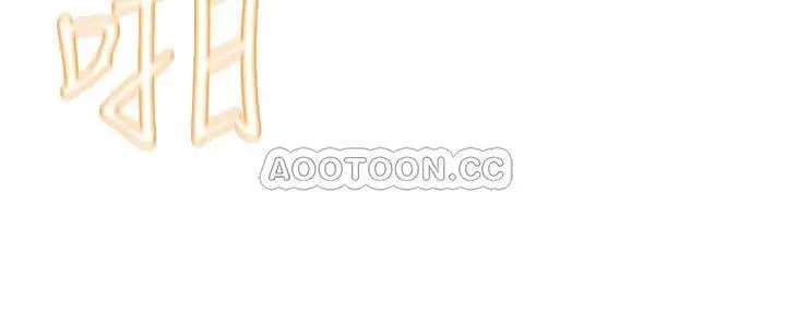 弱点[顶通]韩漫全集-第75话 觊觎诗恩的鹹猪手无删减无遮挡章节图片 