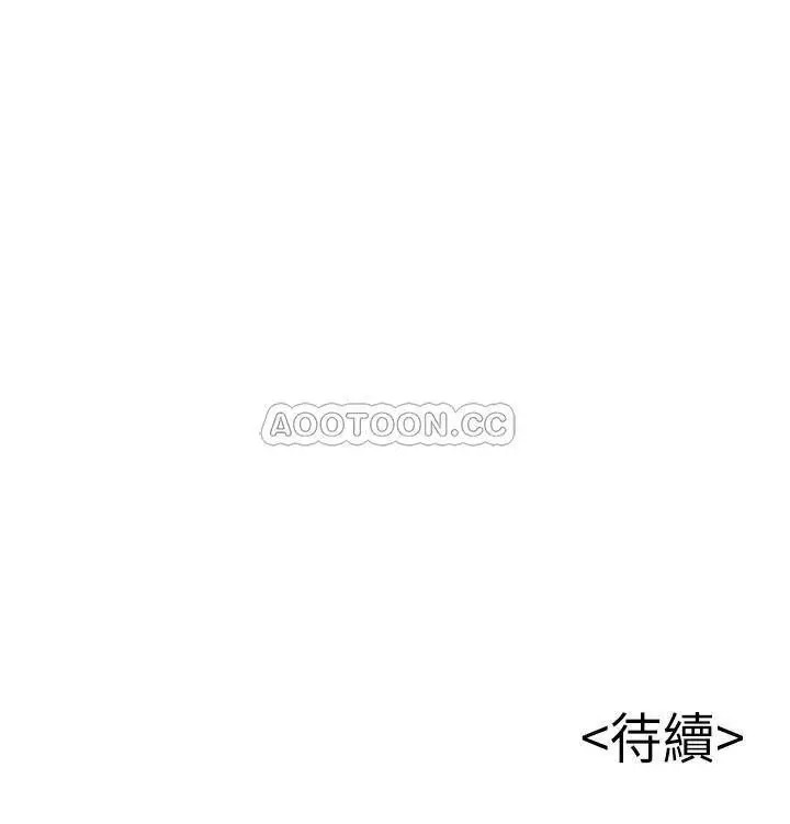 弱点[顶通]韩漫全集-第75话 觊觎诗恩的鹹猪手无删减无遮挡章节图片 