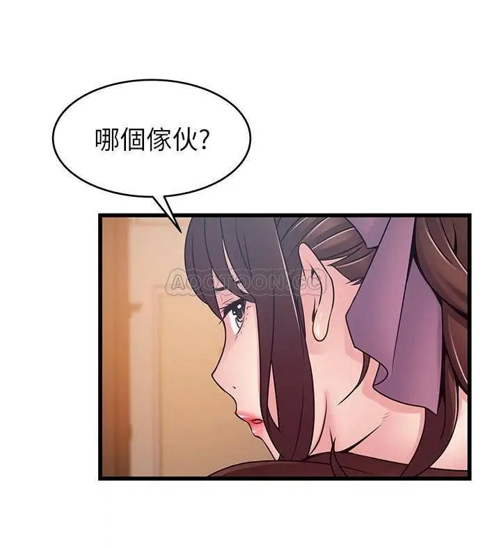 弱点[顶通]韩漫全集-第76话 东振选择了世琳无删减无遮挡章节图片 
