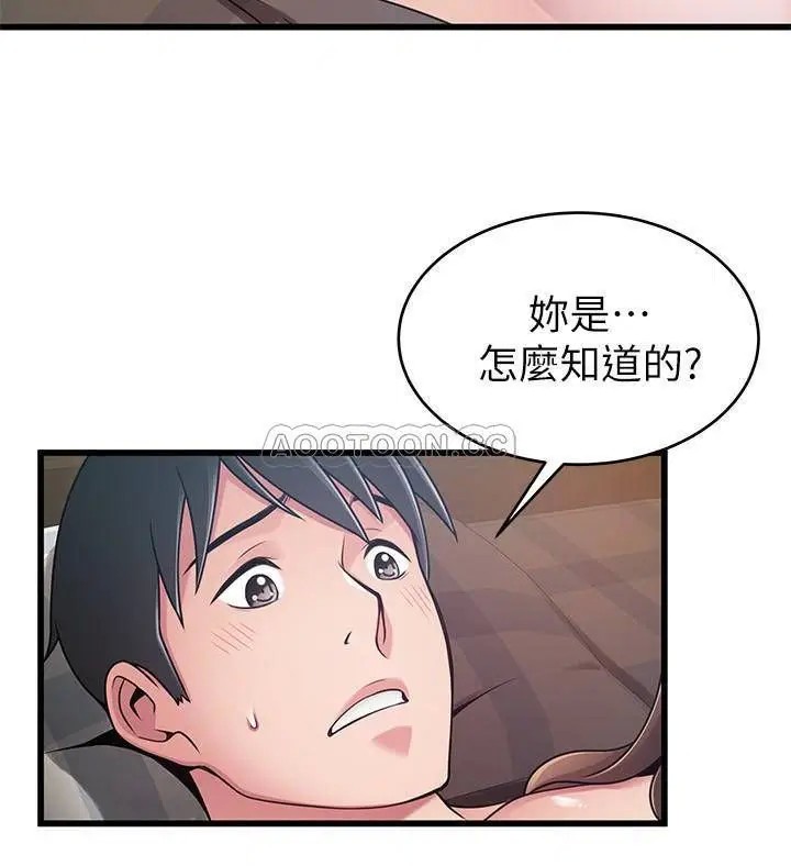 弱点[顶通]韩漫全集-第76话 东振选择了世琳无删减无遮挡章节图片 