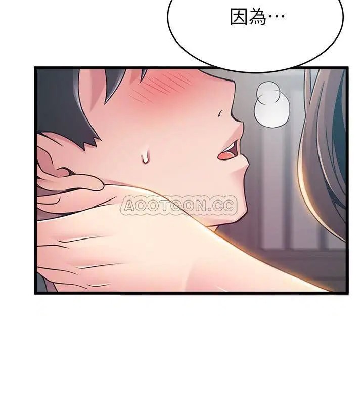 弱点[顶通]韩漫全集-第76话 东振选择了世琳无删减无遮挡章节图片 