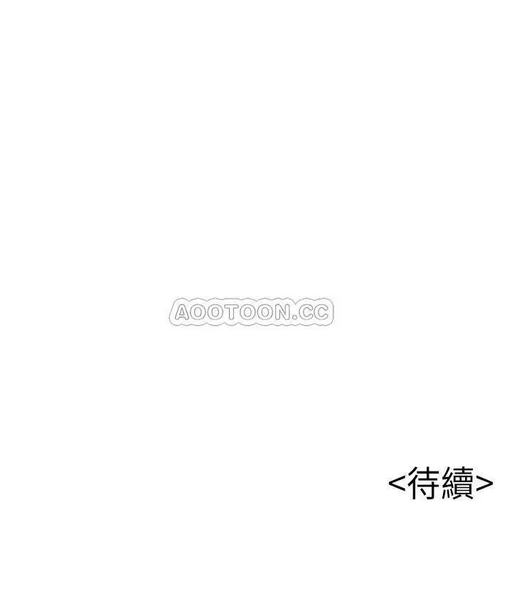 弱点[顶通]韩漫全集-第78话 诗恩又被背叛了无删减无遮挡章节图片 