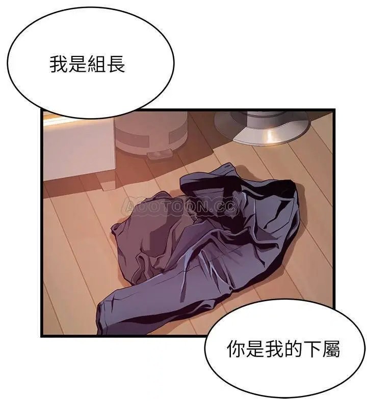 弱点[顶通]韩漫全集-第80话 金东振，满足我吧!无删减无遮挡章节图片 