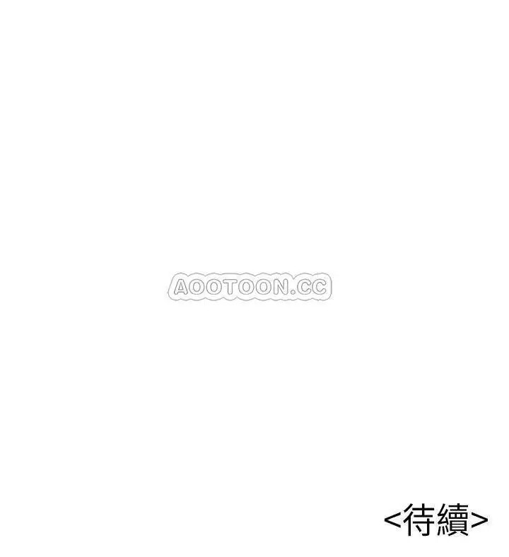 弱点[顶通]韩漫全集-第80话 金东振，满足我吧!无删减无遮挡章节图片 