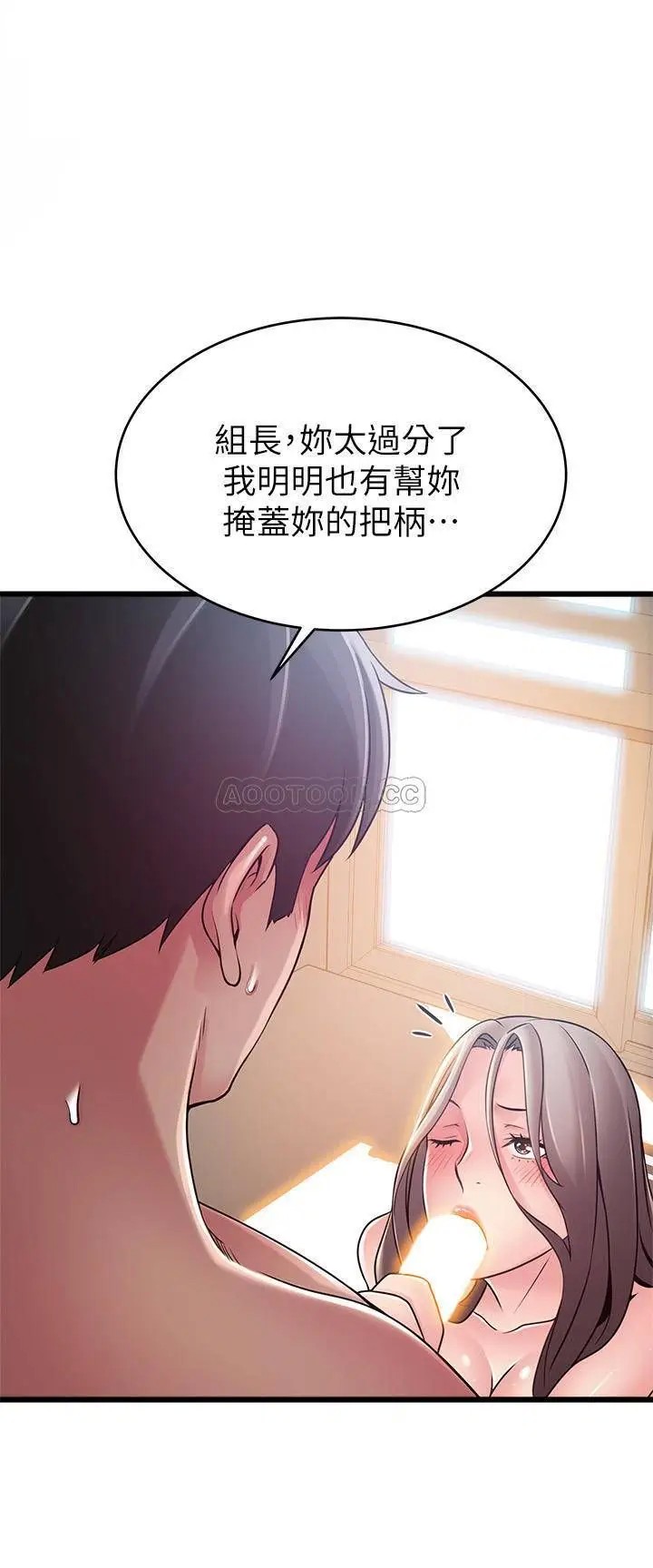 弱点[顶通]韩漫全集-第82话 徐薇茱的愚蠢计画无删减无遮挡章节图片 