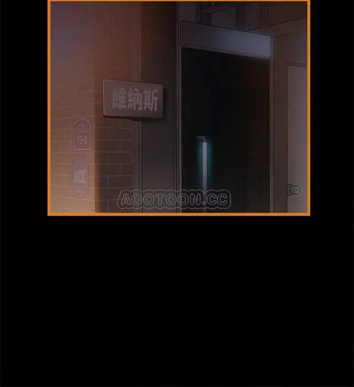弱点[顶通]韩漫全集-第82话 徐薇茱的愚蠢计画无删减无遮挡章节图片 