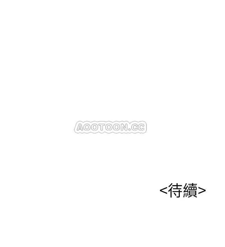 弱点[顶通]韩漫全集-第82话 徐薇茱的愚蠢计画无删减无遮挡章节图片 