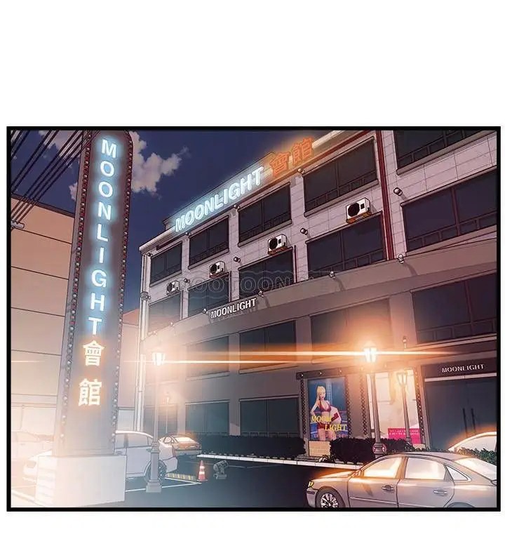 弱点[顶通]韩漫全集-第83话 事务所男人们享用「风味餐」无删减无遮挡章节图片 