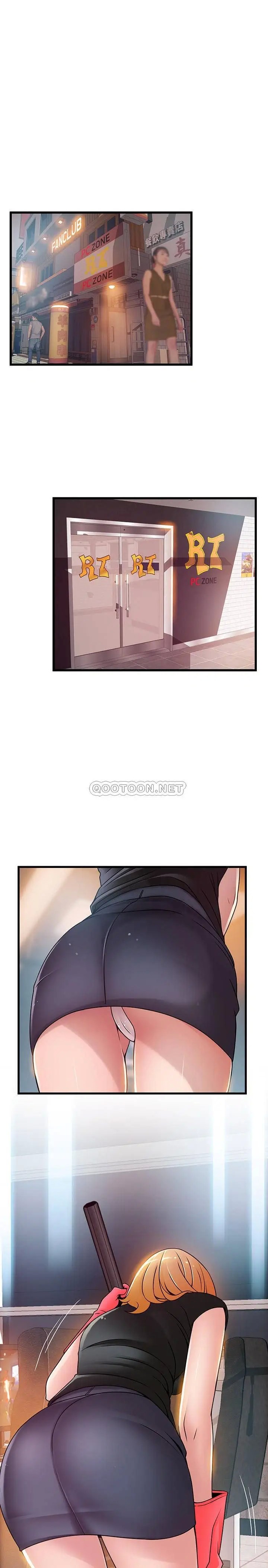 弱点[顶通]韩漫全集-第84话 主动献身的网咖打工妹无删减无遮挡章节图片 