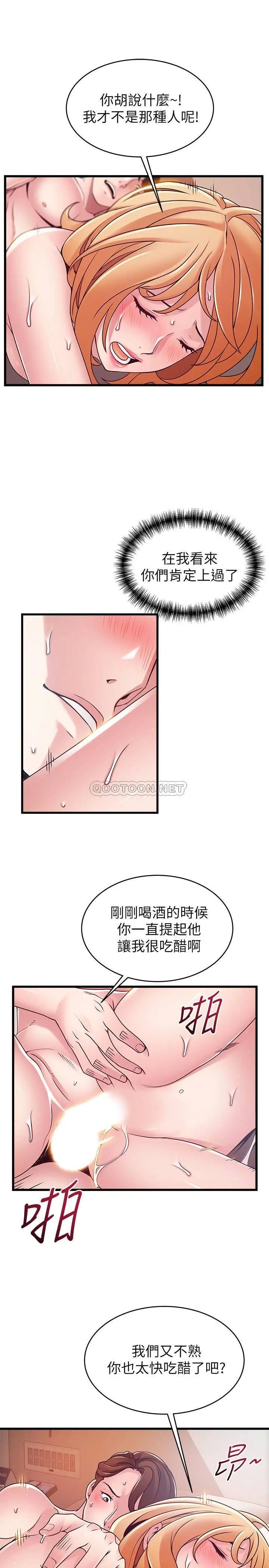 弱点[顶通]韩漫全集-第84话 主动献身的网咖打工妹无删减无遮挡章节图片 