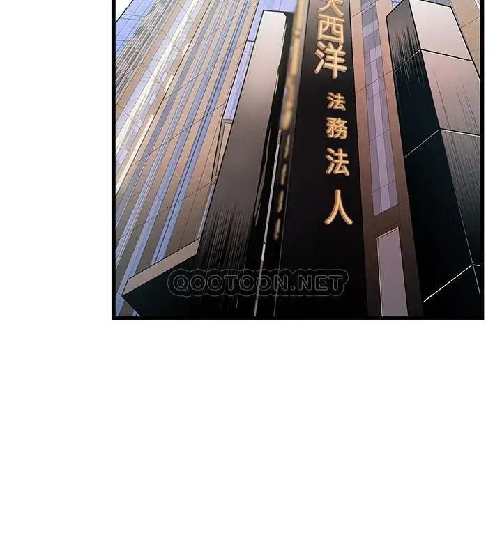 弱点[顶通]韩漫全集-第85话 徐薇茱暗中调查世琳无删减无遮挡章节图片 