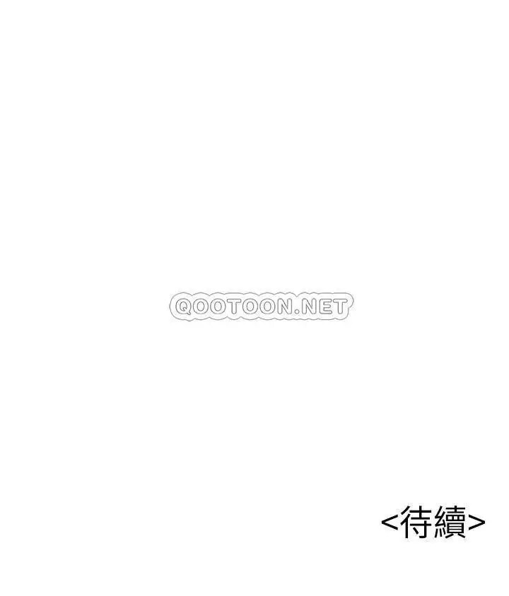 弱点[顶通]韩漫全集-第85话 徐薇茱暗中调查世琳无删减无遮挡章节图片 