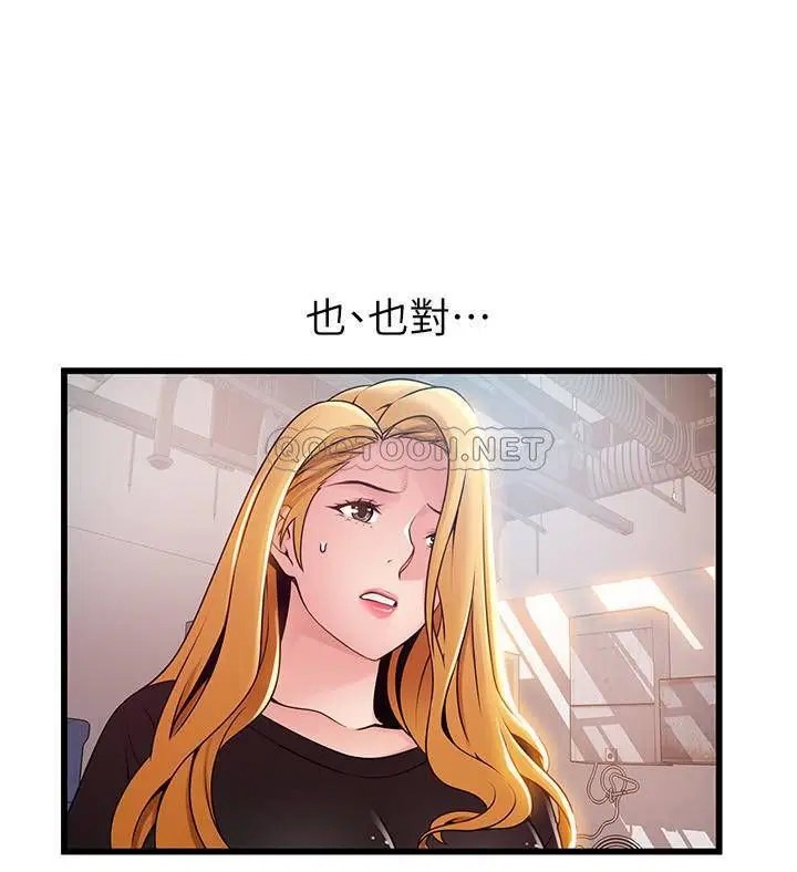弱点[顶通]韩漫全集-第86话 在慾望之下忘了原订计画无删减无遮挡章节图片 
